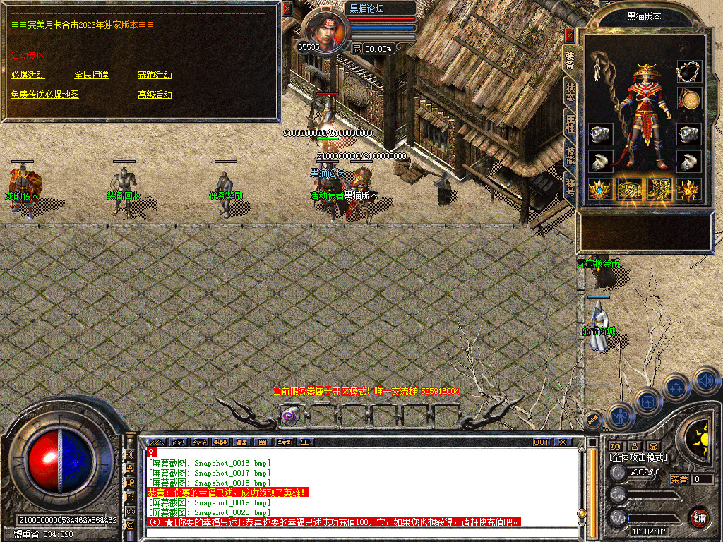 Snapshot_0021.bmp