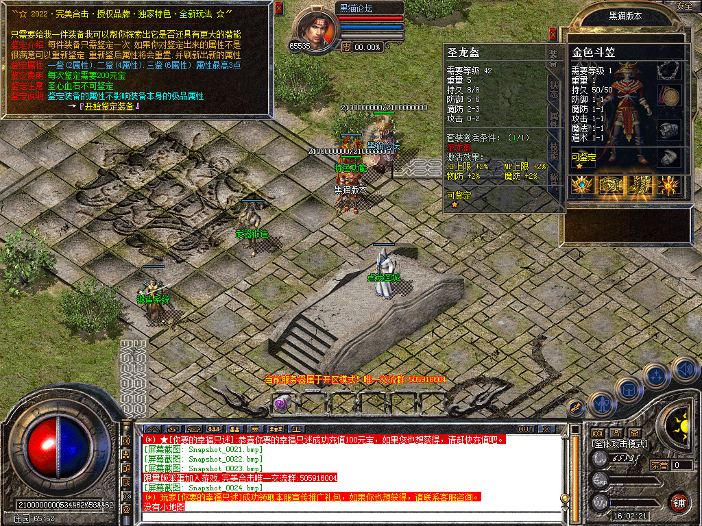 Snapshot_0025.bmp