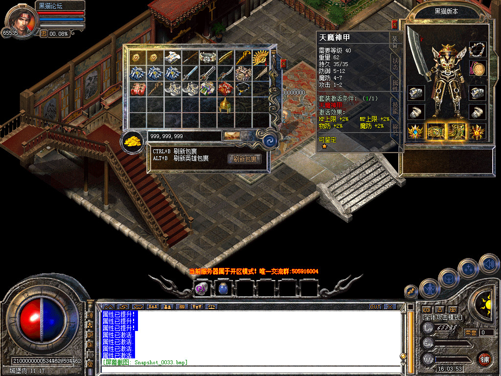 Snapshot_0034.bmp