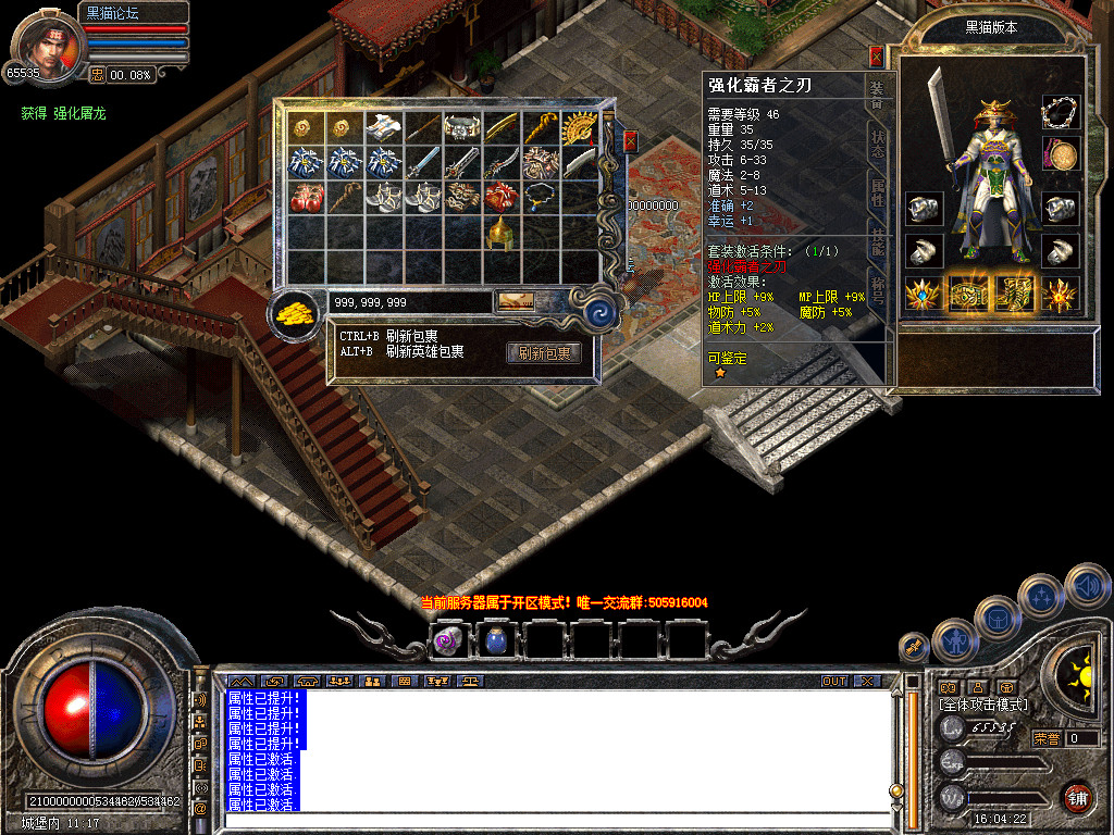 Snapshot_0035.bmp