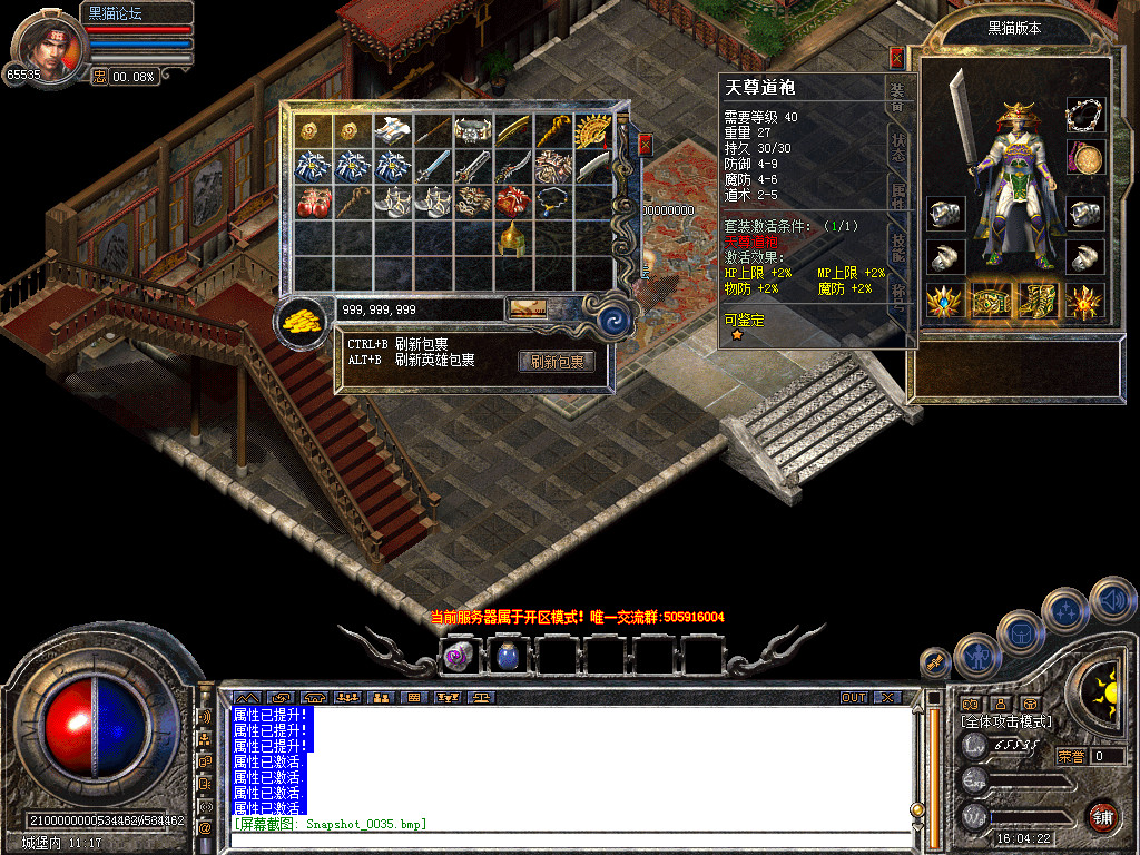 Snapshot_0036.bmp