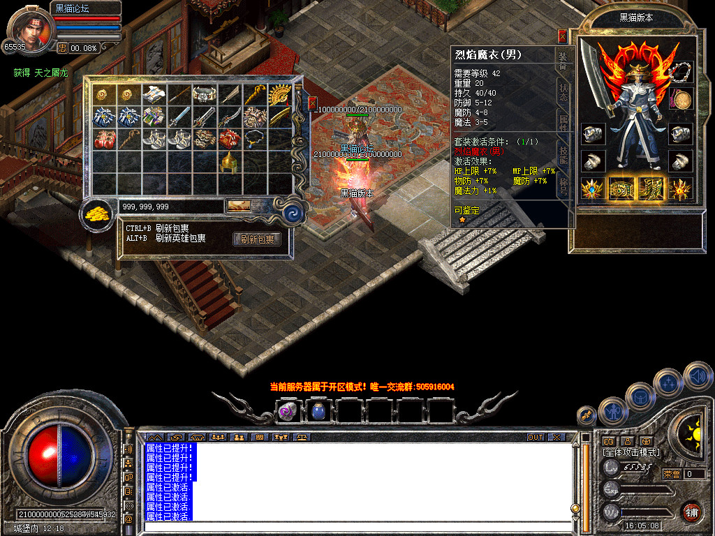 Snapshot_0037.bmp