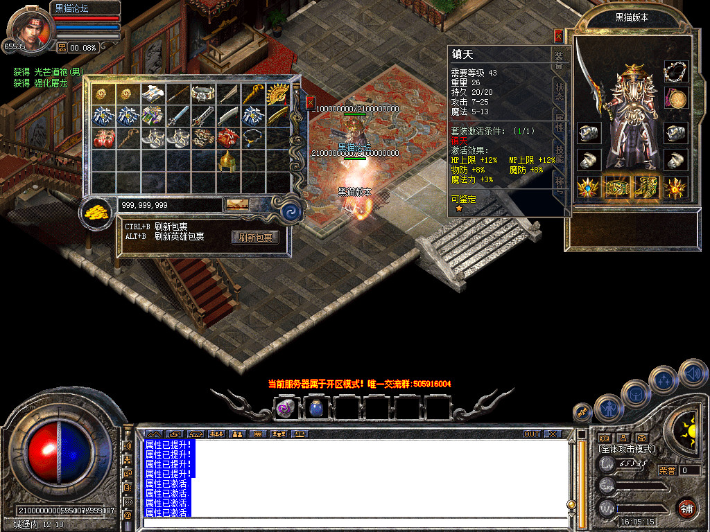 Snapshot_0040.bmp