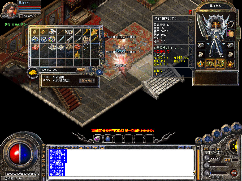 Snapshot_0039.bmp