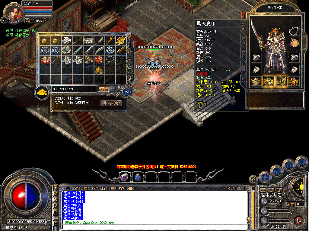 Snapshot_0041.bmp