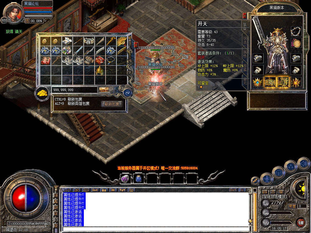 Snapshot_0042.bmp
