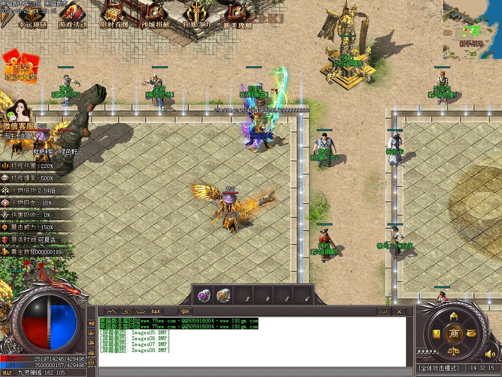 Images09.BMP
