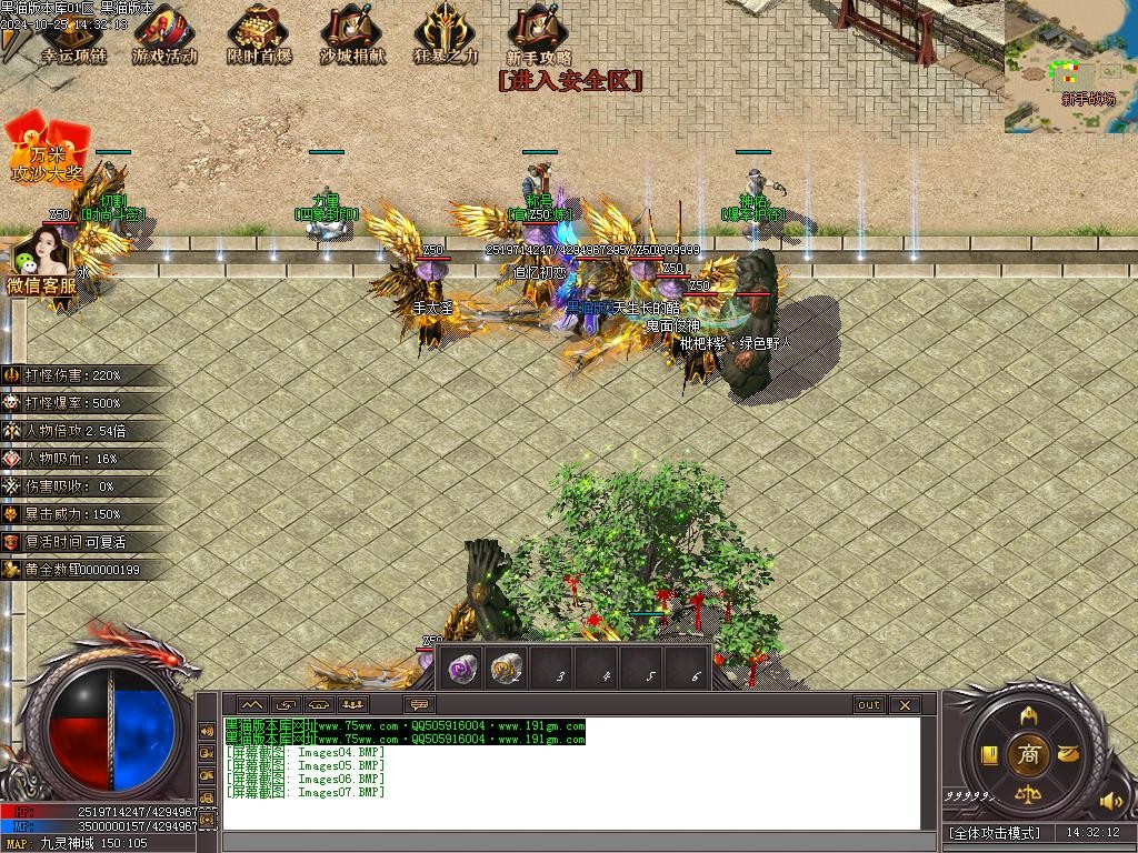Images08.BMP