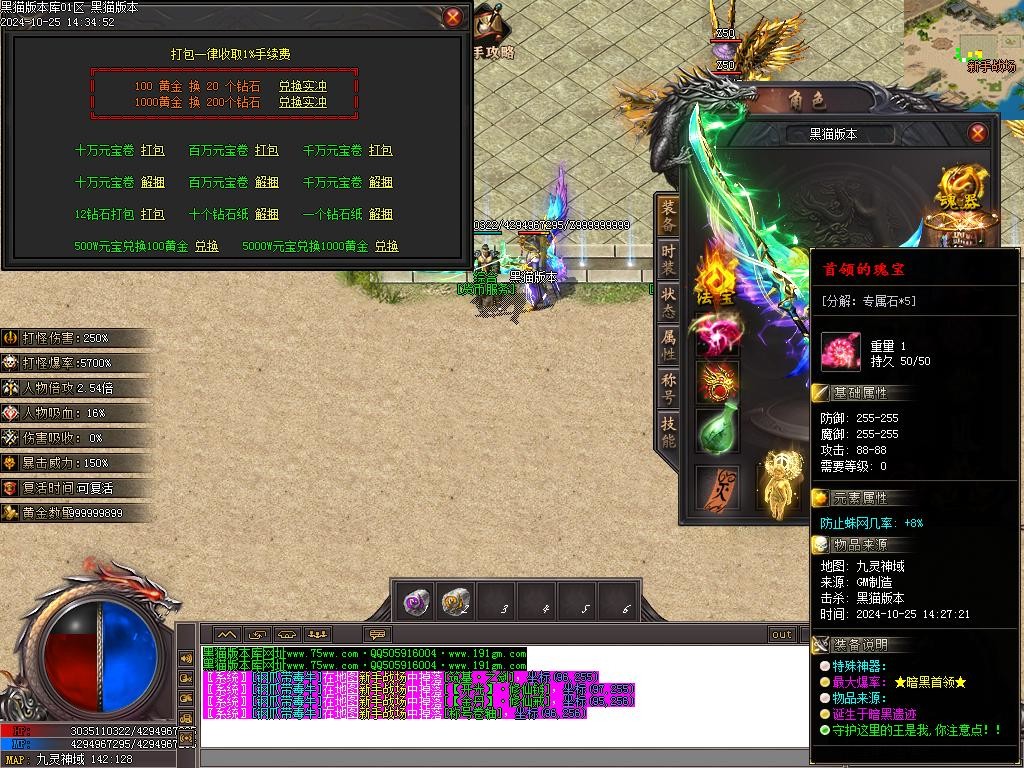 Images24.BMP