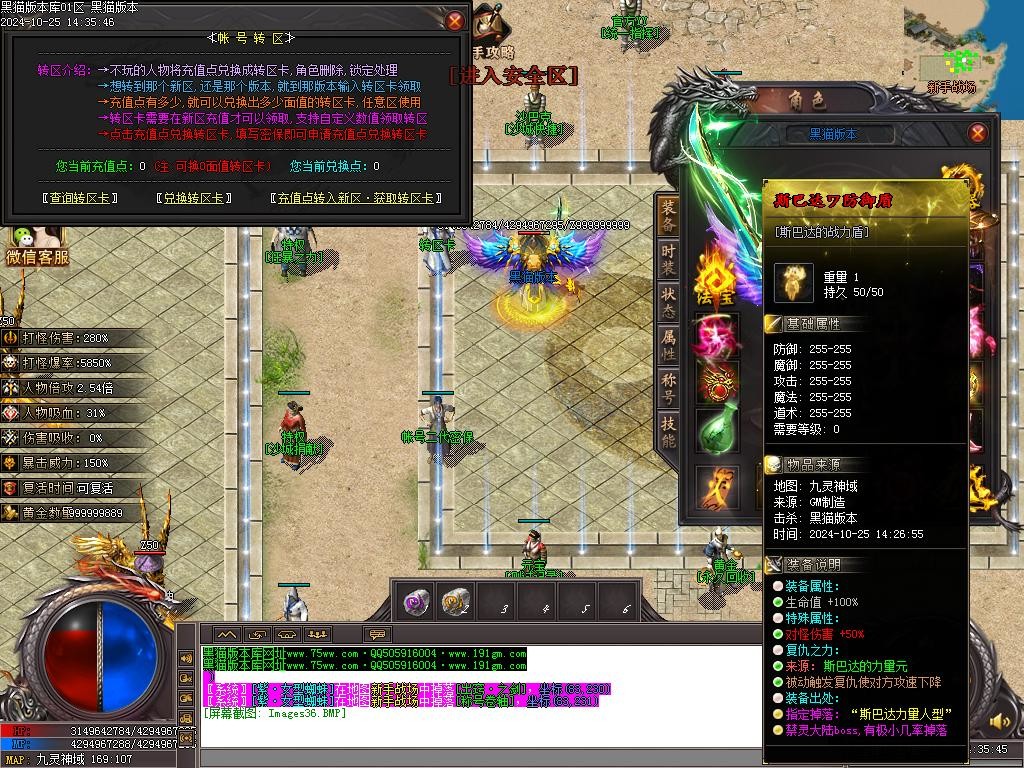 Images37.BMP