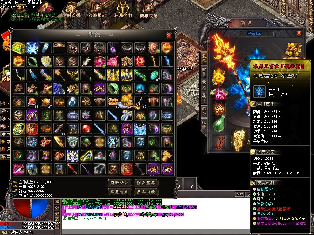 Images74.BMP