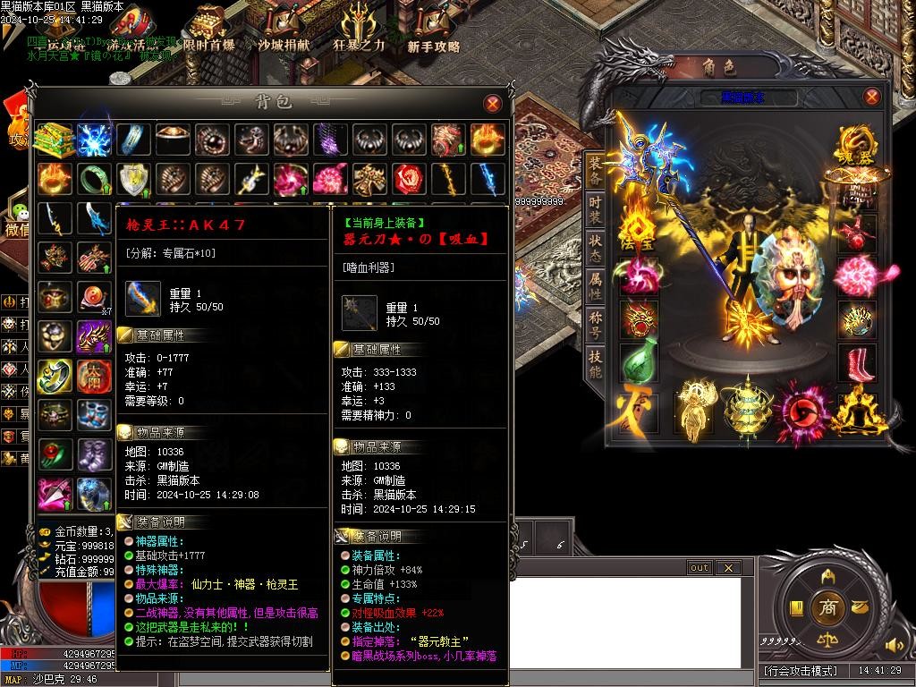 Images77.BMP