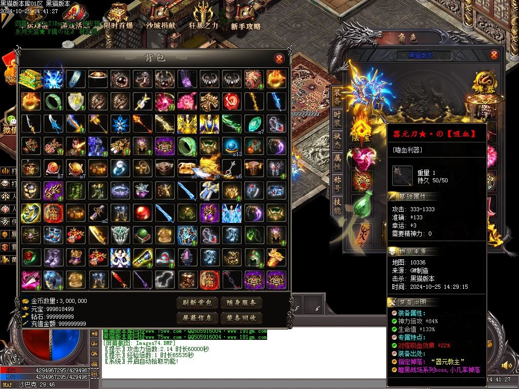 Images75.BMP