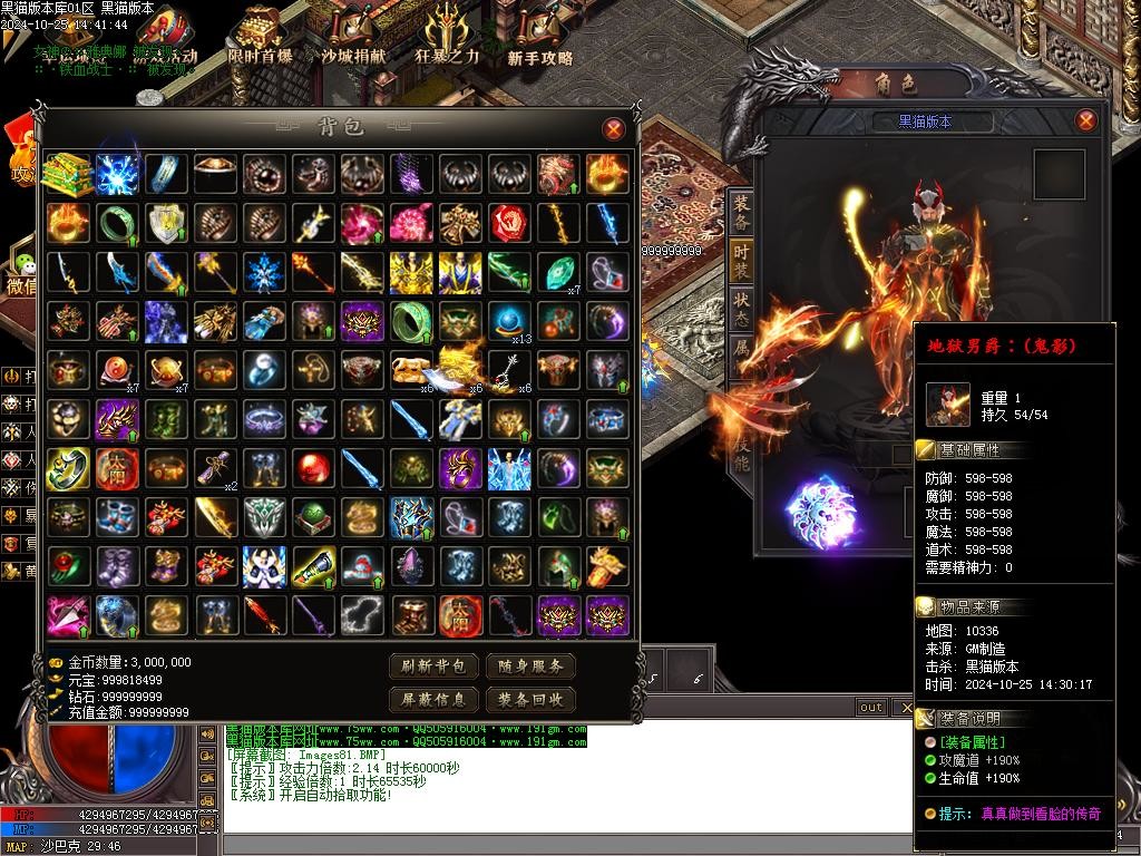 Images82.BMP