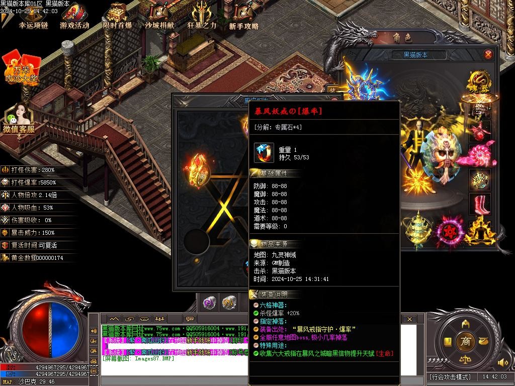Images88.BMP
