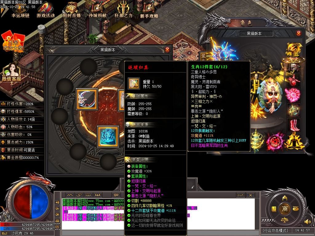 Images84.BMP