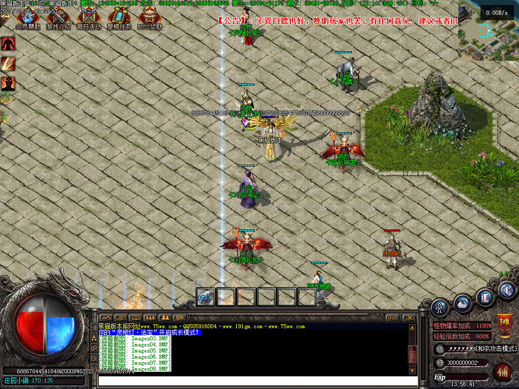 Images09.BMP