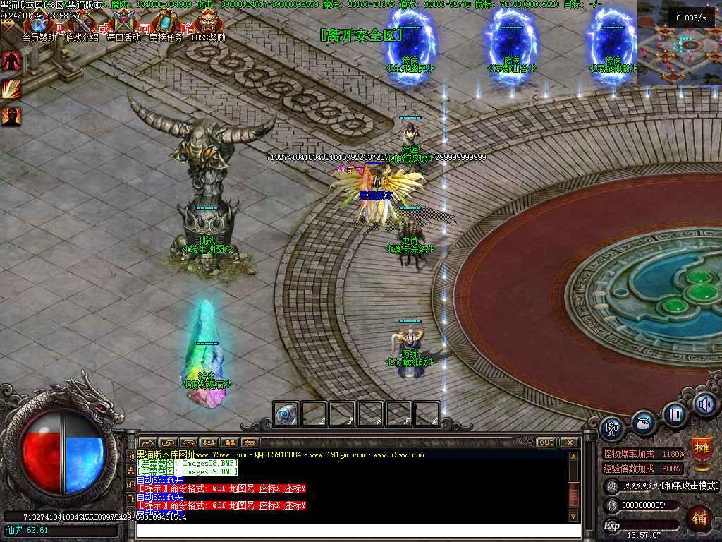 Images10.BMP
