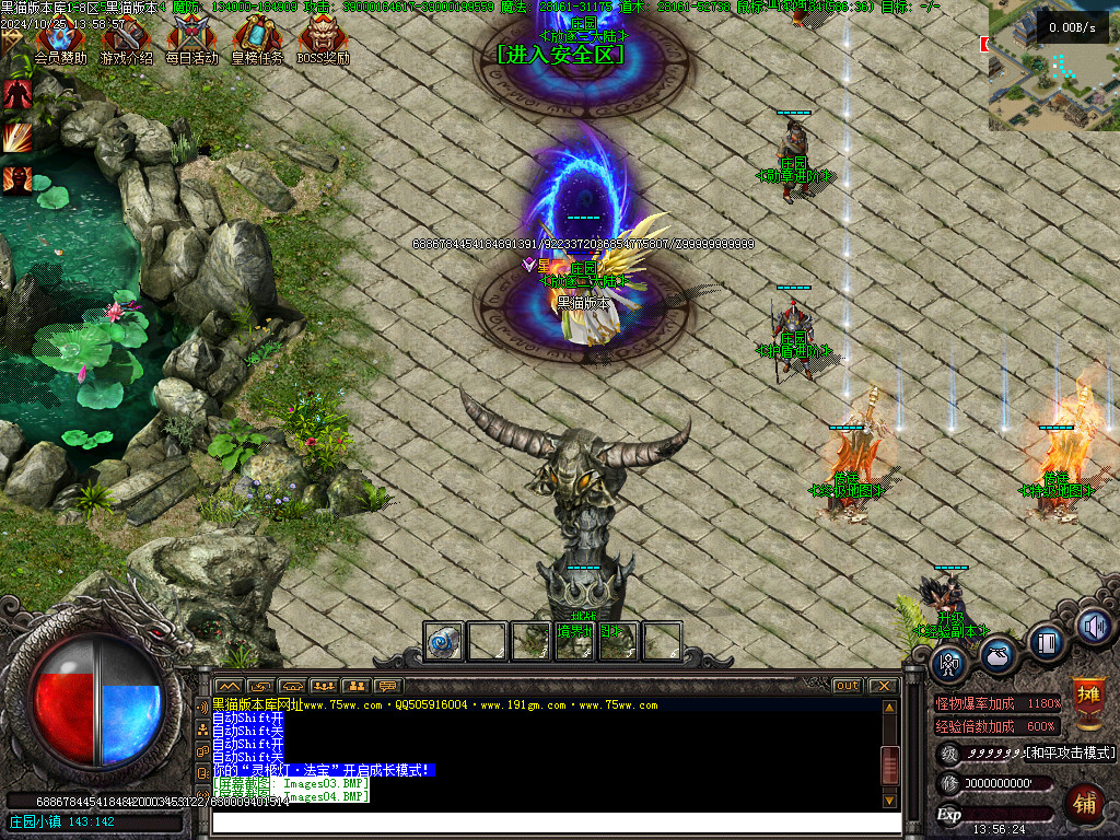 Images05.BMP