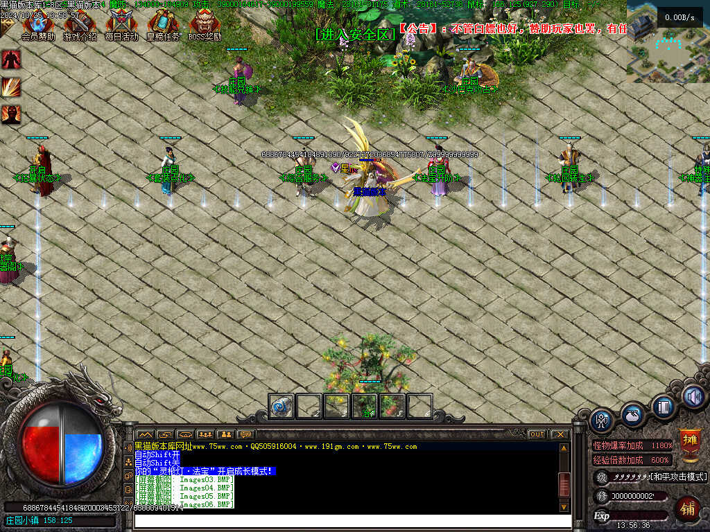 Images07.BMP