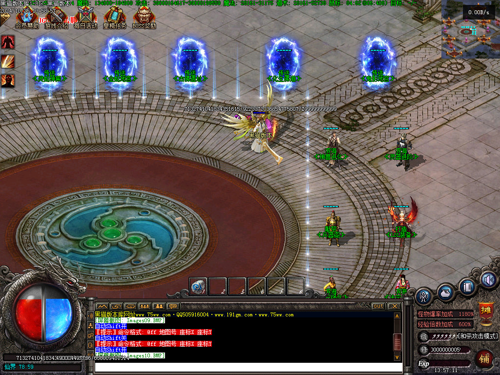 Images11.BMP
