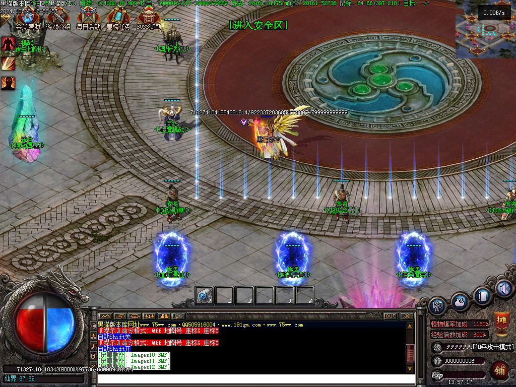 Images13.BMP