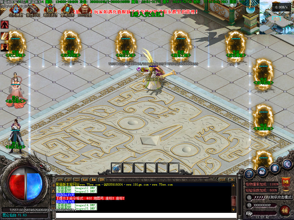 Images16.BMP