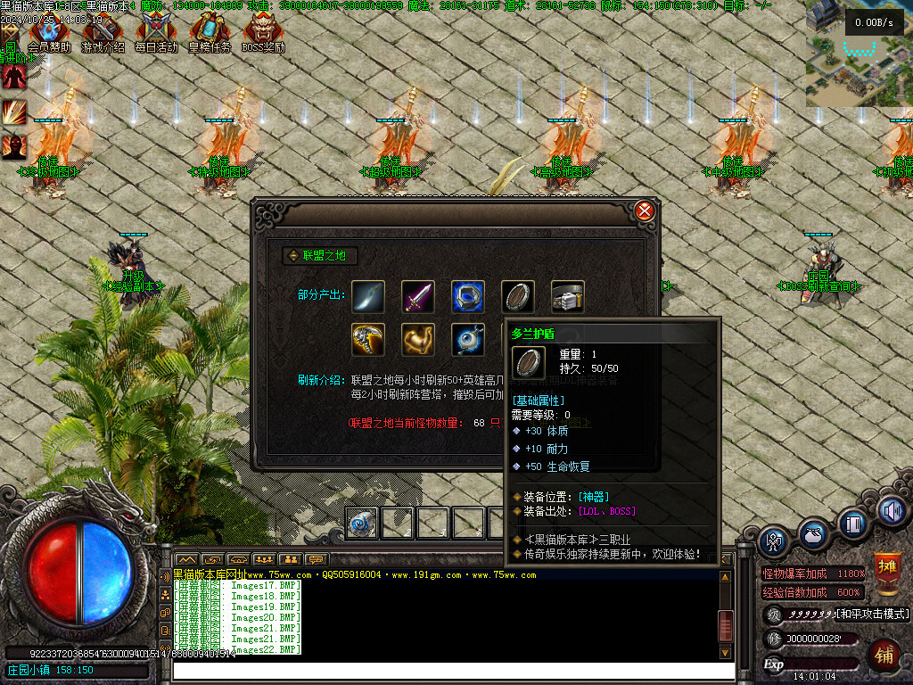 Images23.BMP