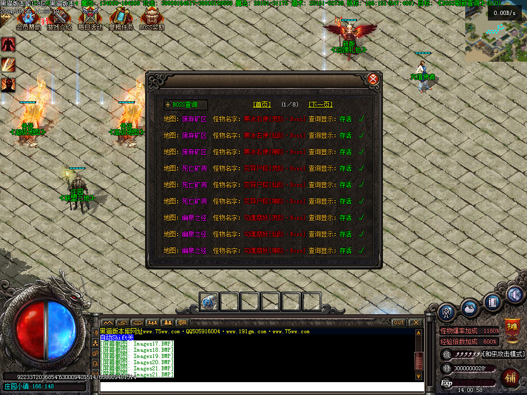 Images22.BMP
