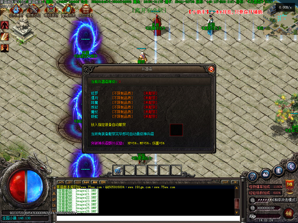 Images27.BMP