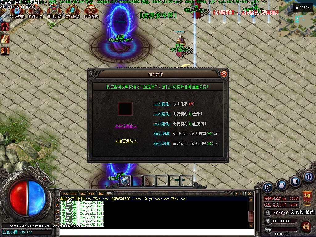 Images26.BMP