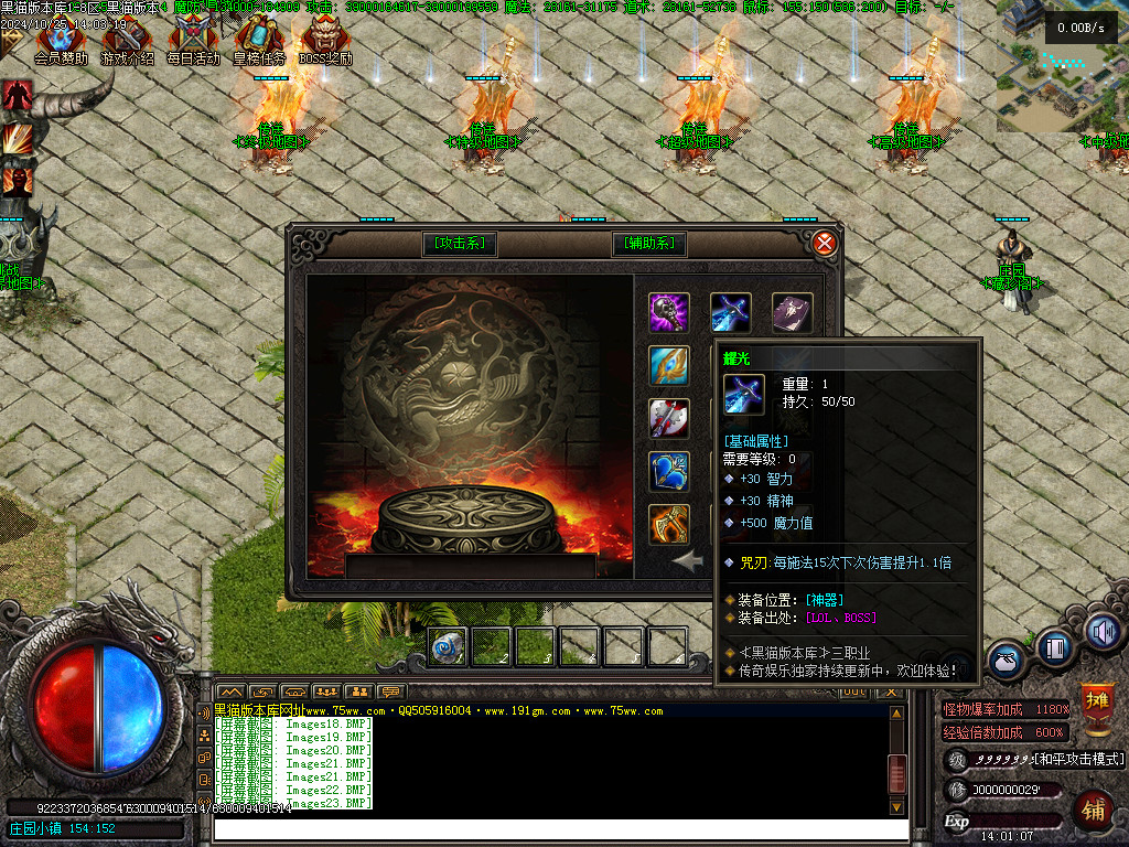 Images24.BMP