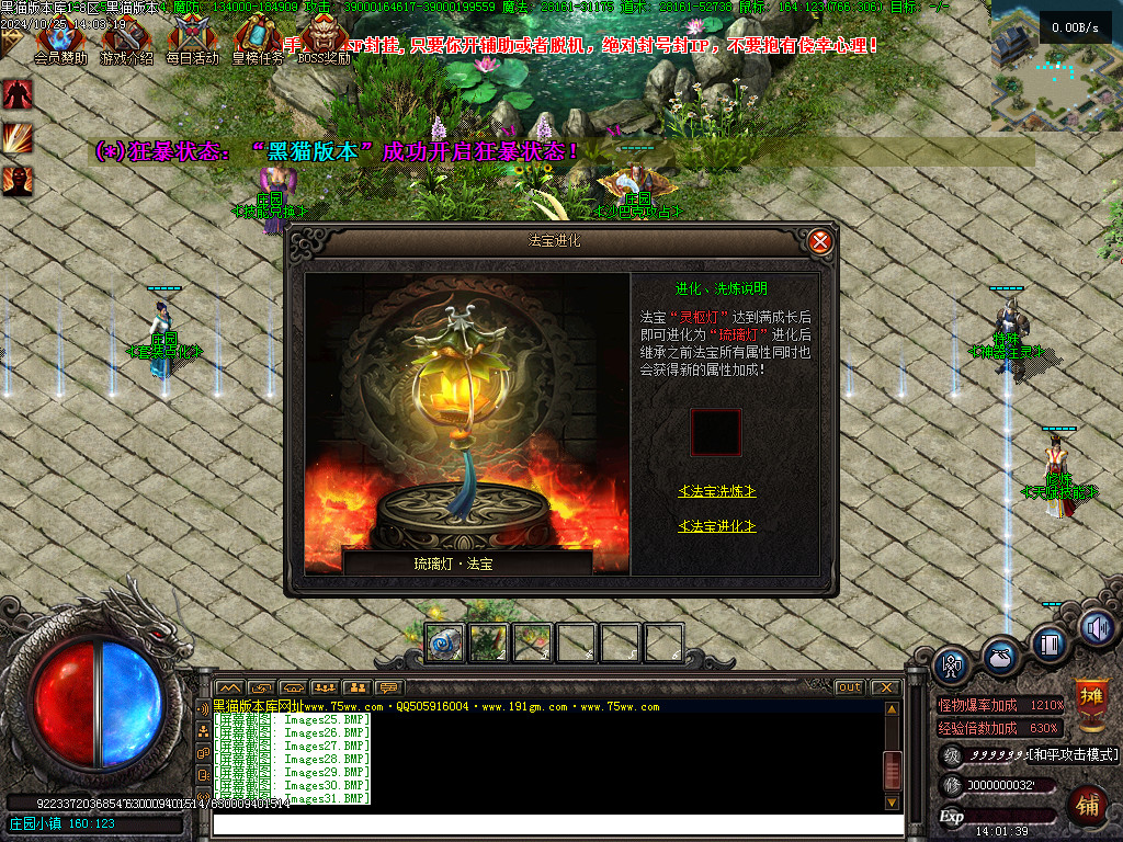 Images32.BMP