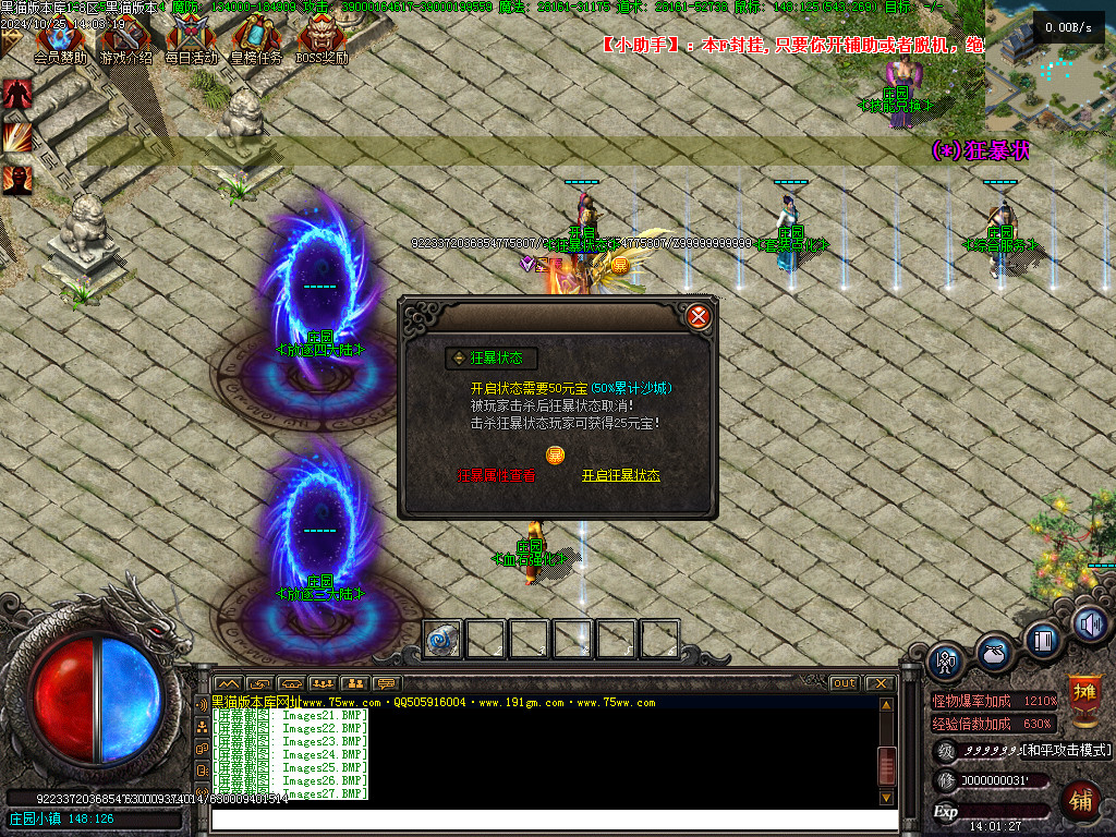 Images28.BMP