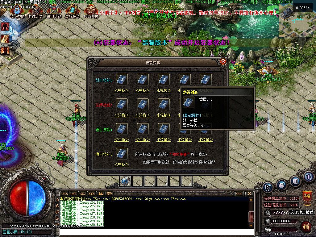 Images31.BMP