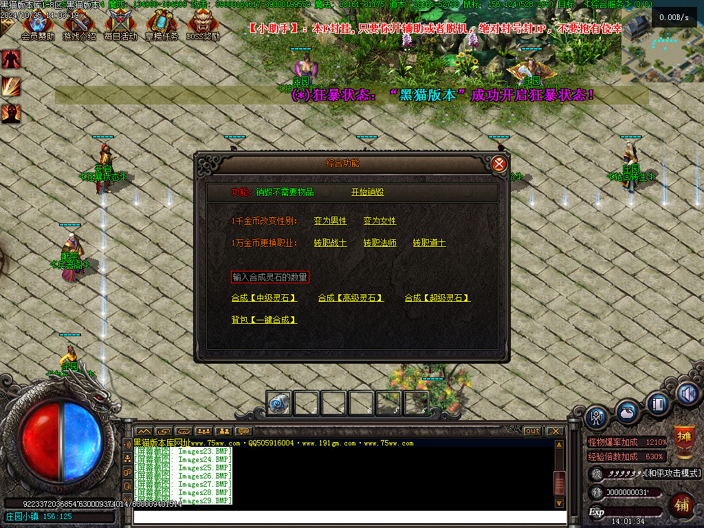 Images30.BMP