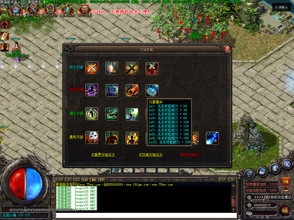 Images34.BMP