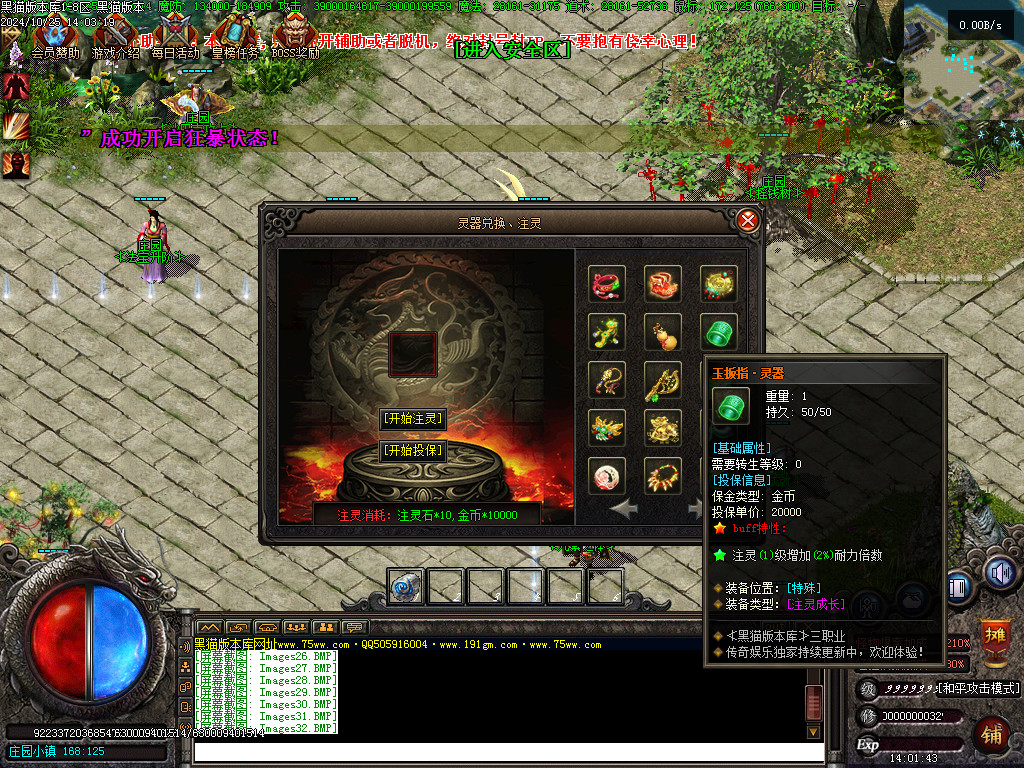 Images33.BMP