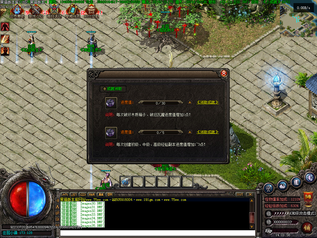 Images36.BMP