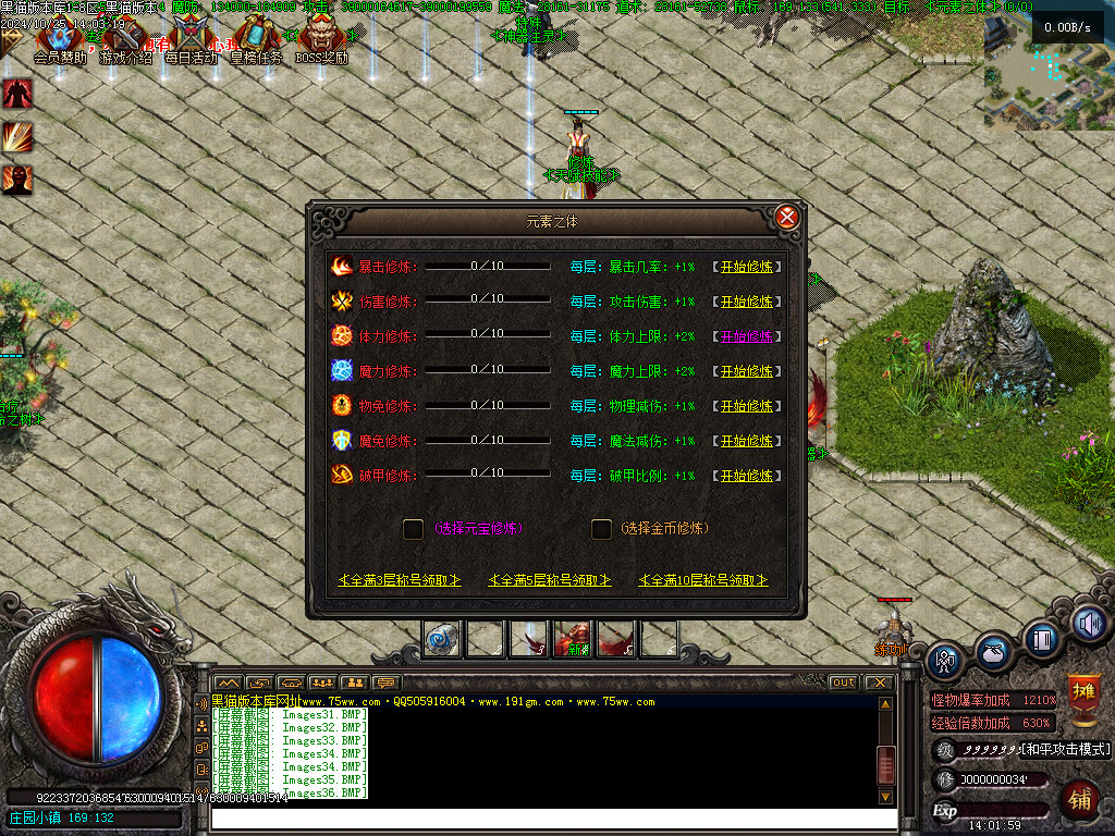 Images37.BMP