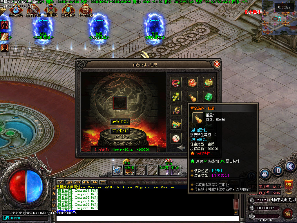 Images40.BMP