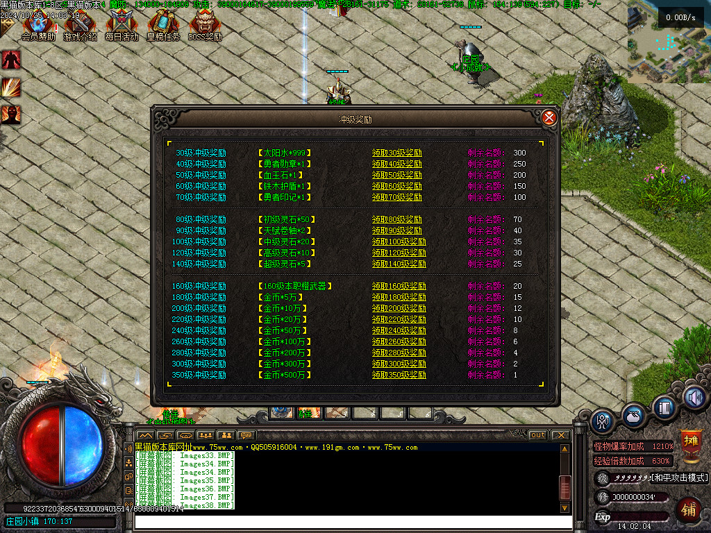 Images39.BMP