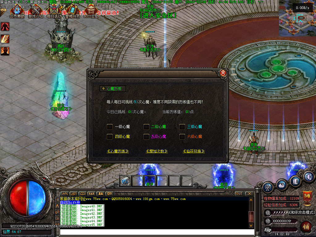Images46.BMP