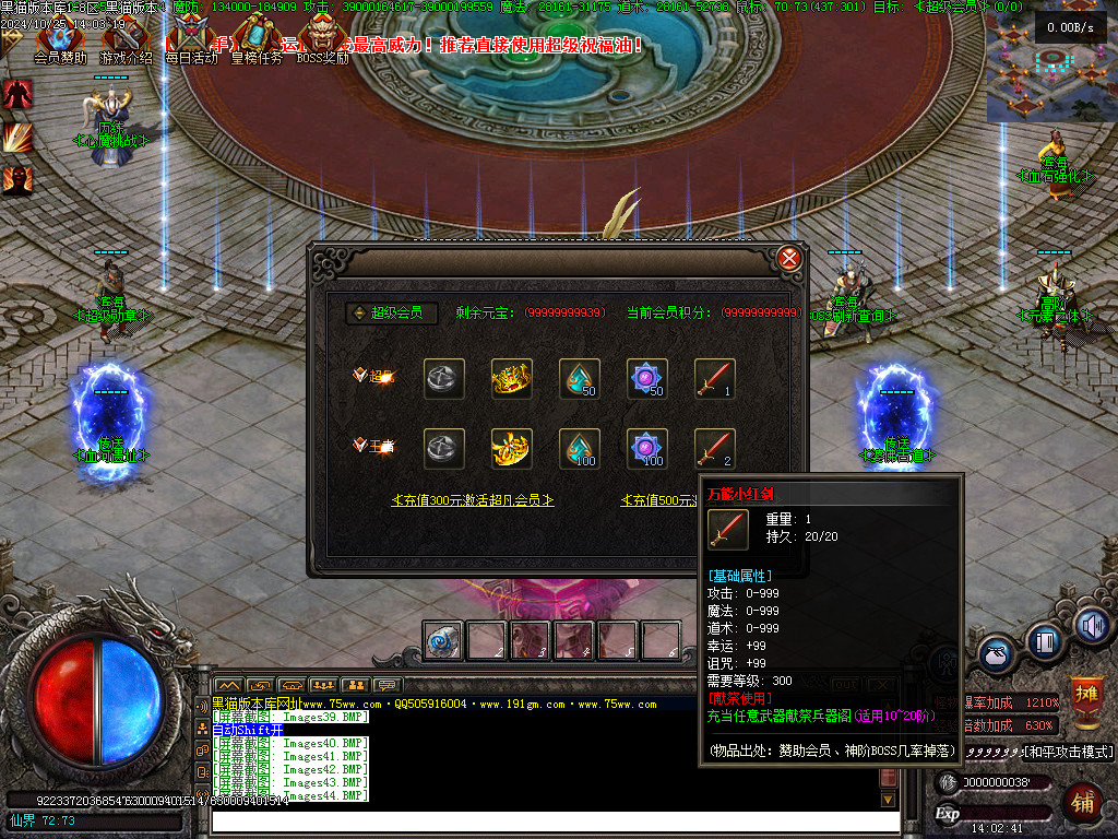 Images45.BMP