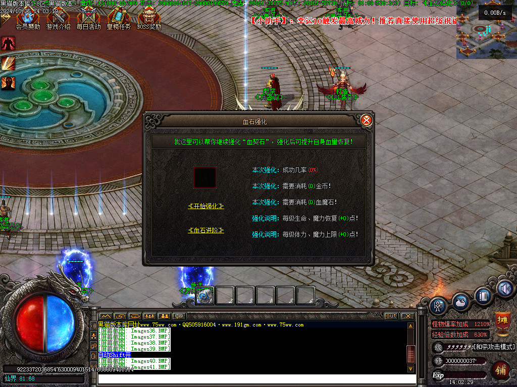 Images42.BMP