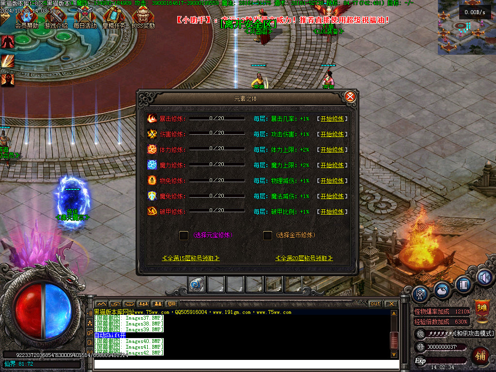 Images43.BMP