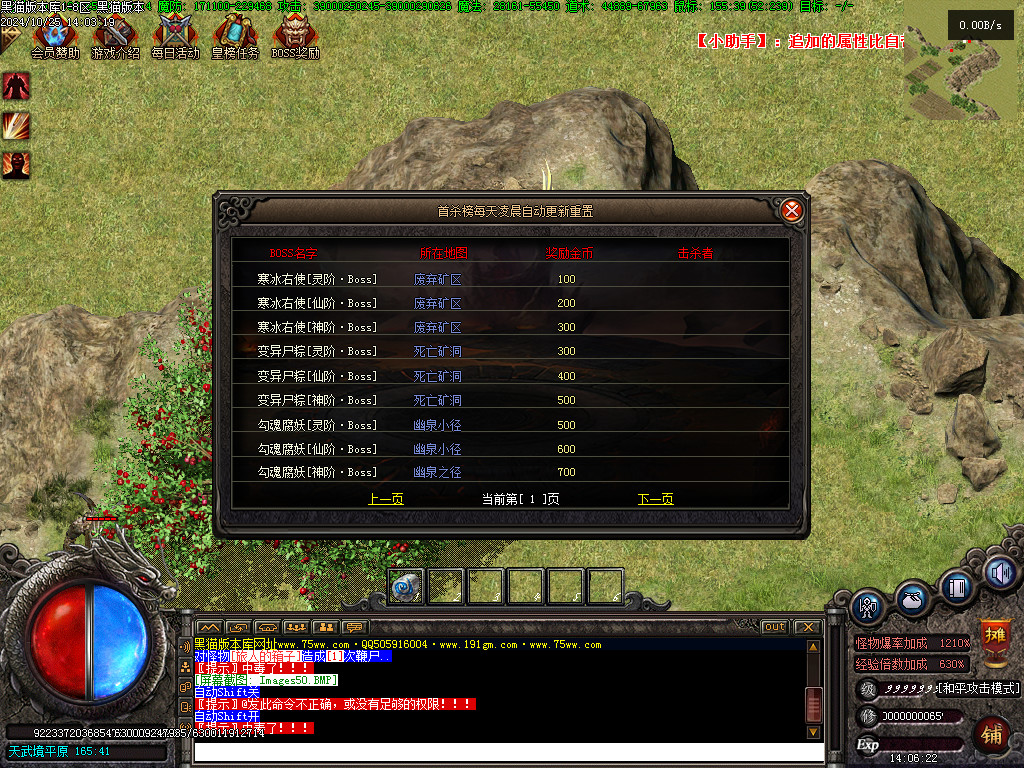 Images51.BMP
