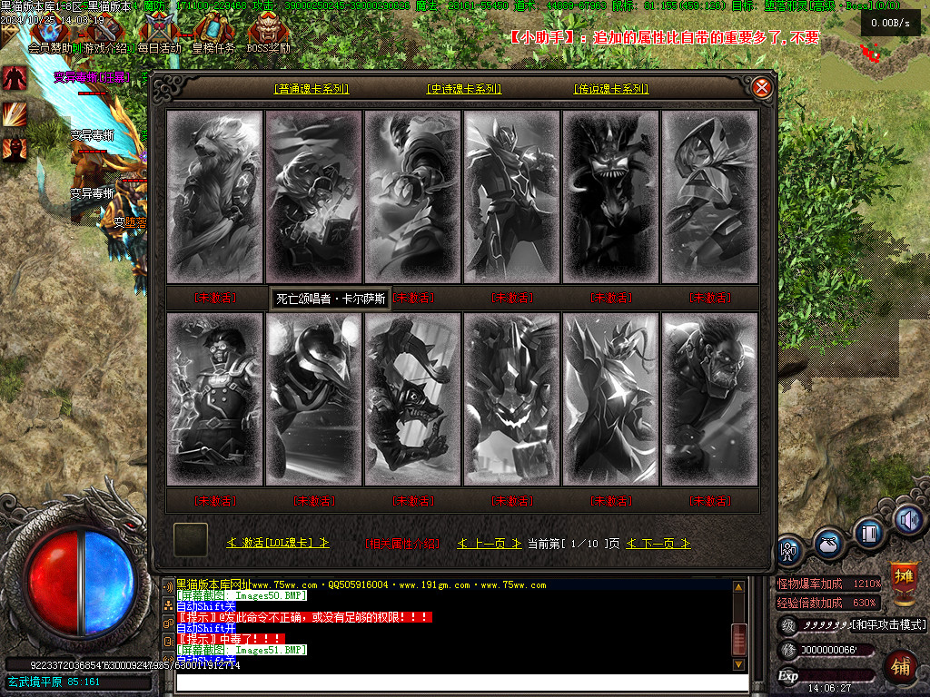 Images52.BMP