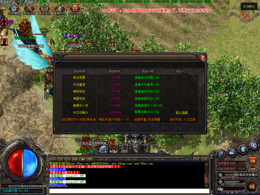 Images53.BMP