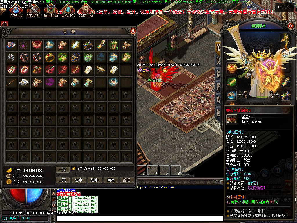 Images62.BMP